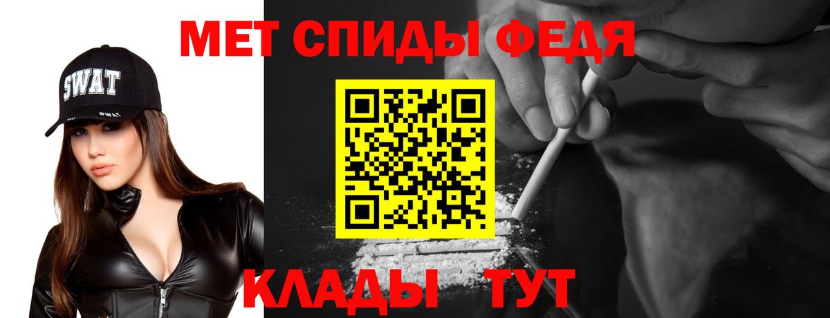 Нефтекумск  АМФЕТАМИН  Вход с VPN  Amphetamine 98% 