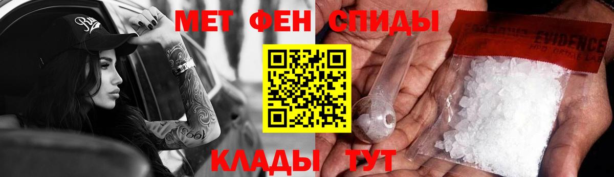 АМФ Розовый Нефтекумск