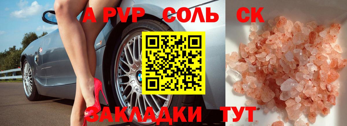 Марихуана  Вход с VPN  LSD-25  Нефтекумск  ГАШИШ  Гашиш  Мефедрон   Экстази  А ПВП СК  