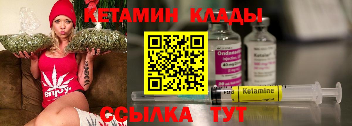 Нефтекумск  Кетамин VHQ  Вход с VPN  Кетамин VHQ 