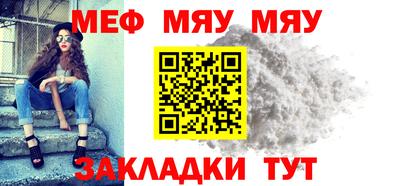 круглые Севастополь