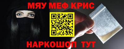 каннабис Северобайкальск
