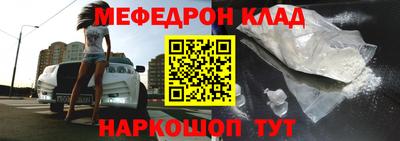 круглые Севастополь