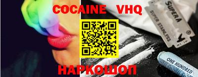 круглые Севастополь