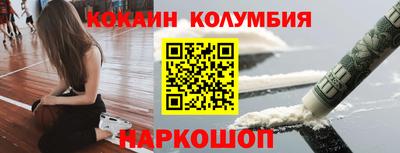 каннабис Северобайкальск
