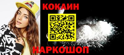 каннабис Северобайкальск