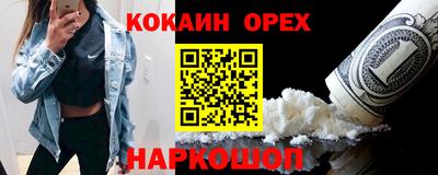 каннабис Северобайкальск