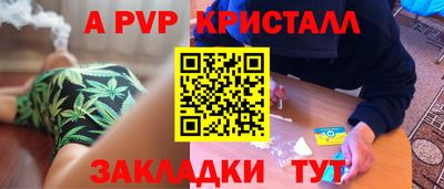 каннабис Северобайкальск