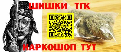 каннабис Северобайкальск