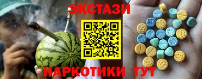 круглые Севастополь