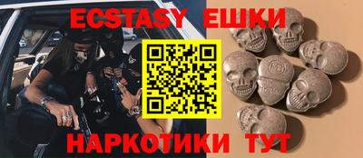 каннабис Северобайкальск