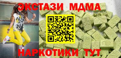 мефедрон VHQ Славгород