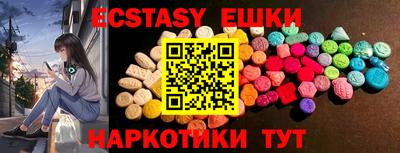 круглые Севастополь