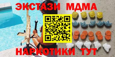 круглые Севастополь