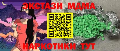 мефедрон VHQ Славгород