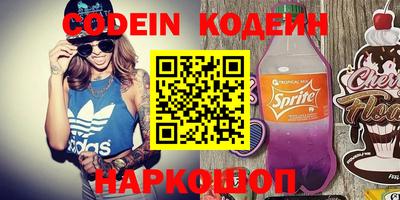 каннабис Северобайкальск