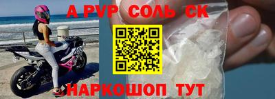 круглые Севастополь