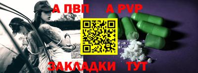 круглые Севастополь