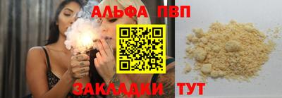 круглые Севастополь