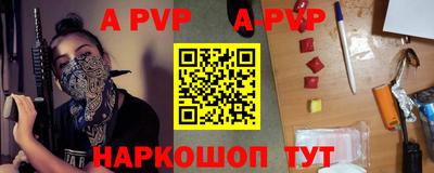 круглые Севастополь