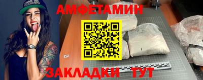 каннабис Северобайкальск