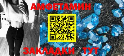 каннабис Северобайкальск