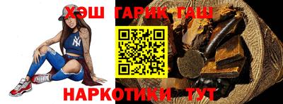 каннабис Северобайкальск