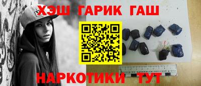 каннабис Северобайкальск