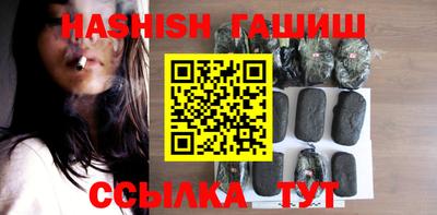 первитин Сланцы