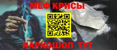 круглые Севастополь