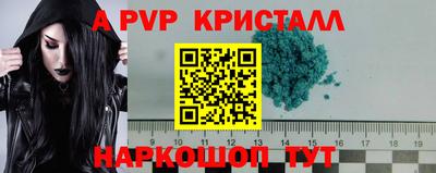 круглые Севастополь
