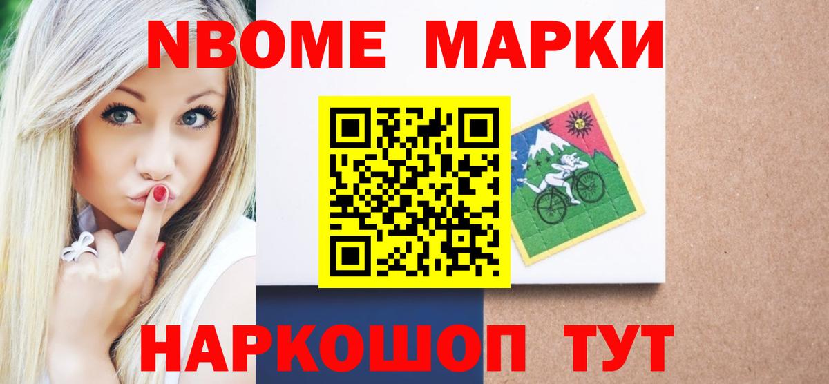 APVP Нефтекумск