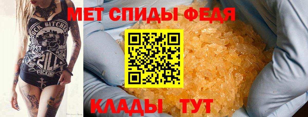 Первитин Декстрометамфетамин 99.9% Нефтекумск