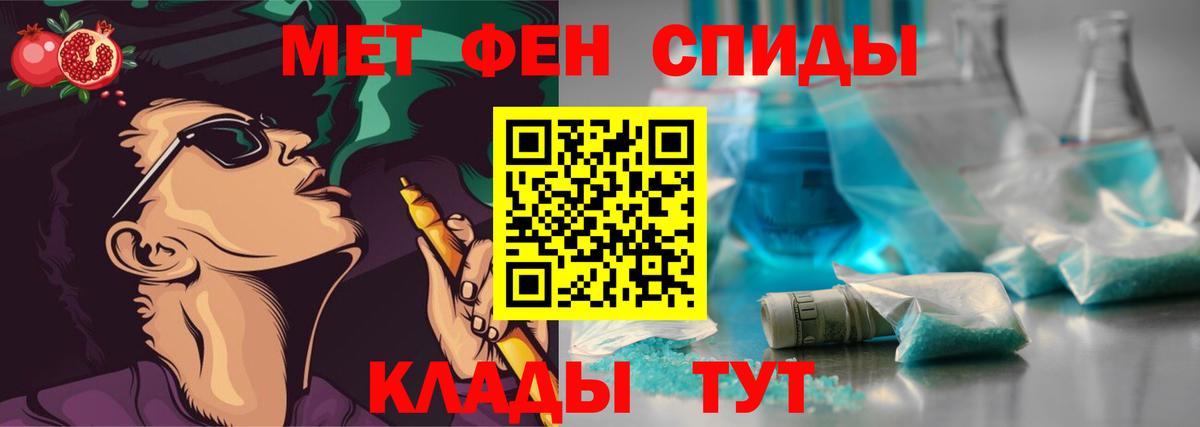 Первитин пудра  Вход с VPN  Нефтекумск  Первитин пудра 