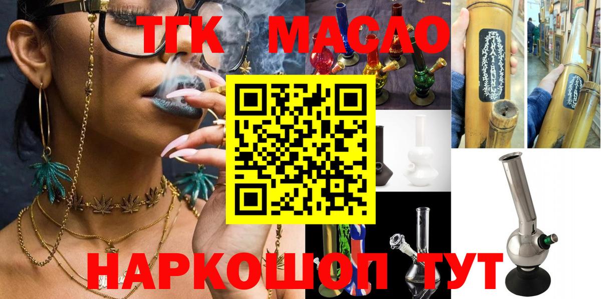 Дистиллят ТГК концентрат Нефтекумск
