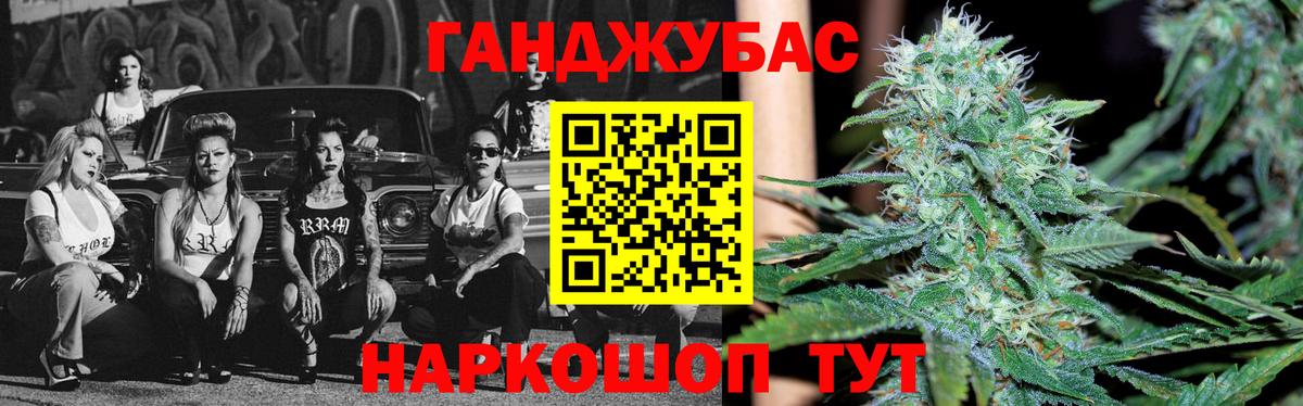 Нефтекумск  Канабис ГИДРОПОН  Вход с VPN  Бошки Шишки индика  Конопля марихуана 
