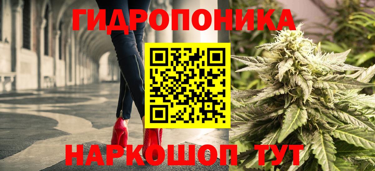 Шишки марихуана LSD WEED Нефтекумск